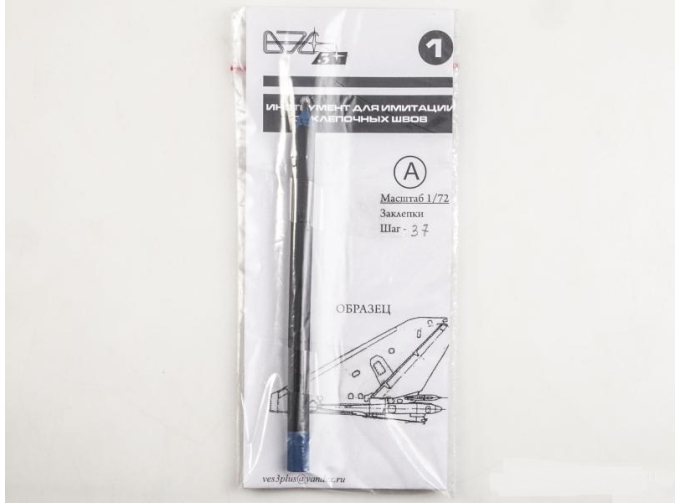 Инструмент для имитации заклепочных швов (заклепки) шаг 37