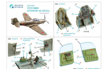 3D Декаль интерьера кабины P-39Q/N Airacobra (Arma Hobby)