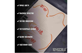 Декаль Need for Speed Most Wanted "Sanny Golf"