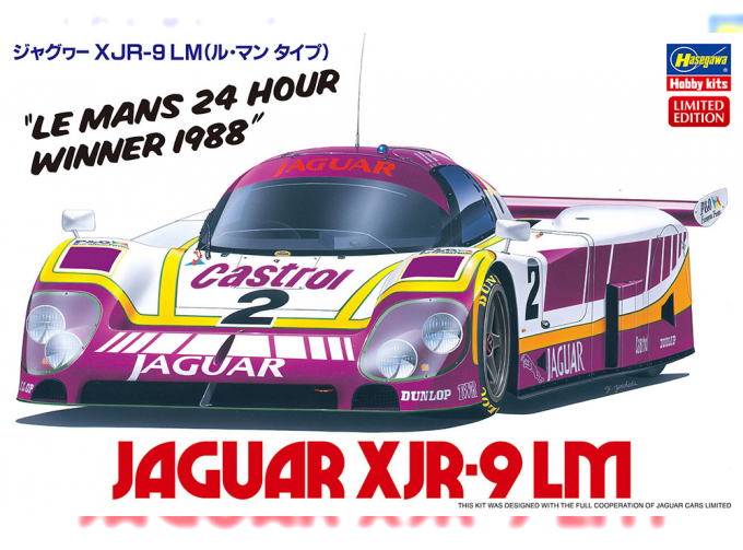 Сборная модель JAGUAR XJR-9 LM