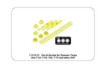 Set of aerials for Russian Tanks like: T-34; Т-55; T62; Т-72 and other AVF