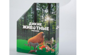 Папка для хранения журналов Дикие животные России