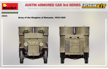 Сборная модель Austin Armored Car 3rd Series: Ukrainian, Polish, Georgian, Romanian Service. Interior Kit