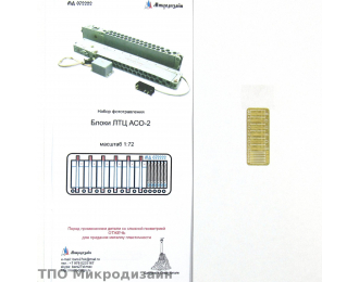 Фототравление Блоки тепловых ловушек ЛТЦ типа АСО-2