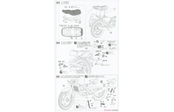 Сборная модель YAMAHA Rz350 (4uo) Motorcycle 1981