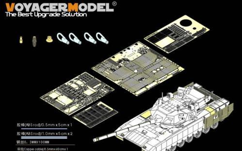 Фототравление Modern Russian T-14 Armata MBT basic(For TAKOM2029)