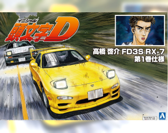 Сборная модель Takahashi Keisuke FD3S RX-7 Comics Vol.1 Ver.