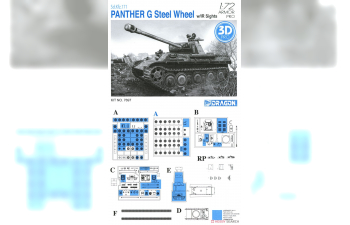 Сборная модель Sd.Kfz.171 PANTHER G STEEL WHEEL w/IR SIGHT (3D PRO)