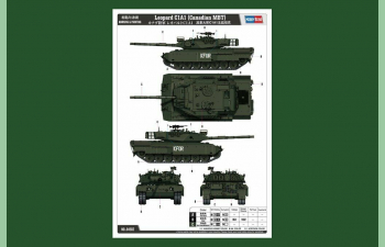 Сборная модель Танк Leopard C1A1 (Canadian MBT)