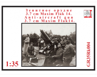 Сборная модель 37 мм зенитное орудие Maxim Flak 14. Короб на 50 патрон. Германия 1914 г.