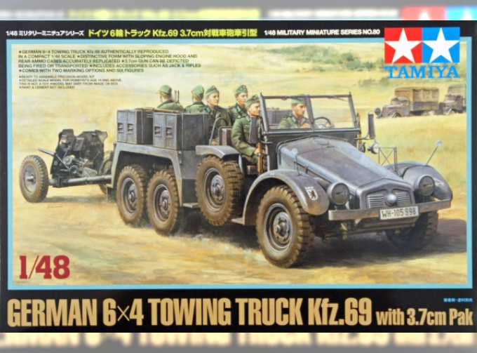 Сборная модель Немецкий 6x4 Towing Truck Kfz.69 - w/3.7cm Pak с шестью фигурами и 3,7 см пушкой