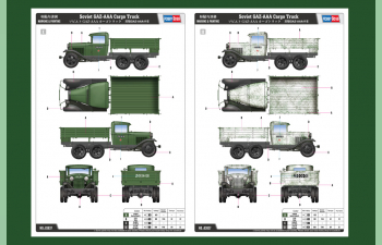 Сборная модель Грузовик Soviet GAZ-AAA Cargo Truck