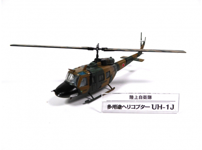 Bell UH-1J Iroquois (Huey) Japan