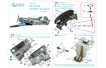 3D Декаль интерьера кабины Як-9Т/К (ICM)