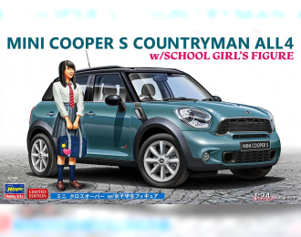 Сборная модель Mini Cooper S Countryman с фигуркой студентки