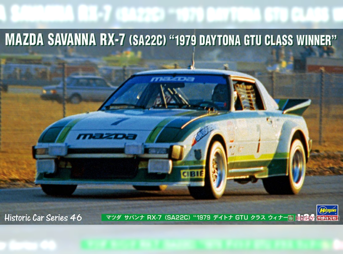 Сборная модель MAZDA SAVANNA RX-7(SA22C)