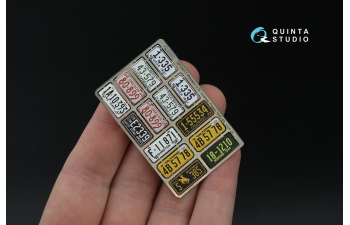 3D Декаль Автомобильные номера США, западные штаты, 1940-1950 (для всех моделей) (на метал. основании)