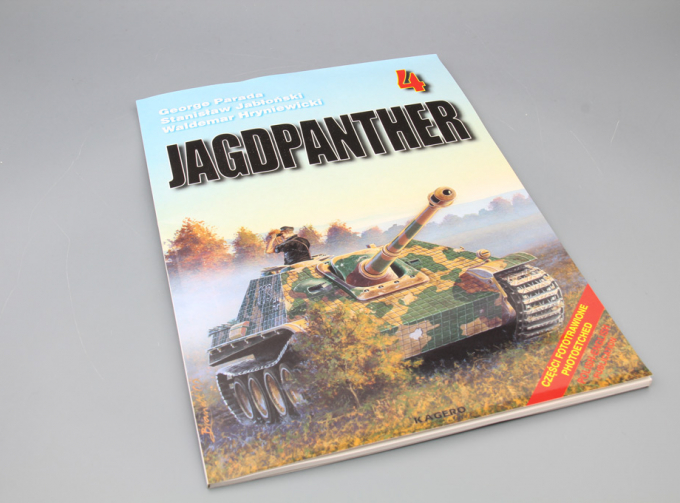 Журнал Jagdpanther, by G. Parada