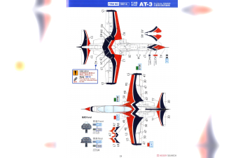 Сборная модель ROCAF XA-3 AIDC