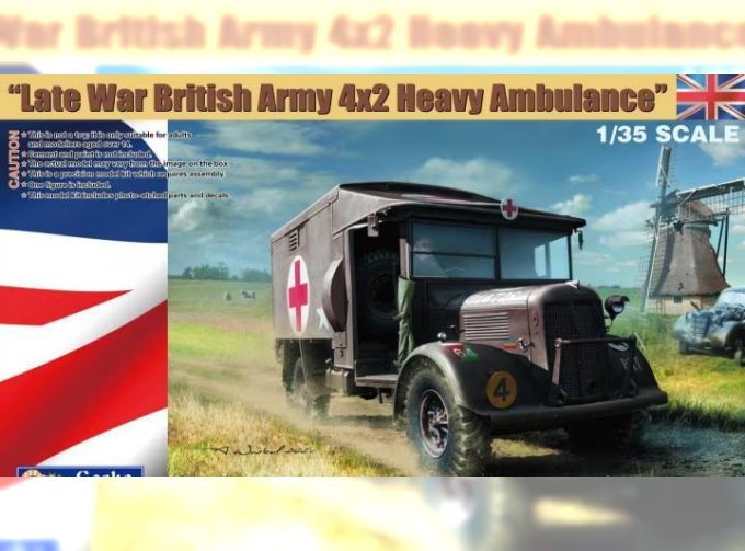 Сборная модель Late War British Army 4x2 Heavy Ambulance