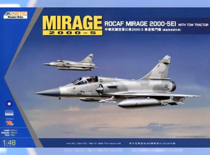 Сборная модель Mirage IIIE/O