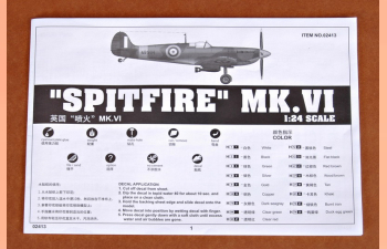 Сборная модель Британский истребитель Supermarine Spitfire MK.VI