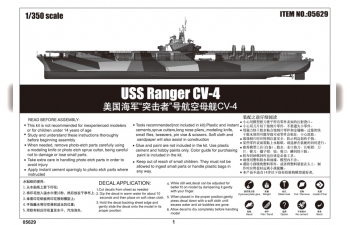 Сборная модель Корабль Американский авианосец CV-4 "Рейнджер"