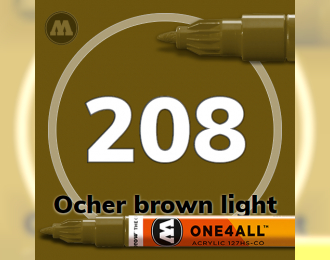 Маркер MOLOTOW ONE4ALL 127HS-CO-208 (1,5 мм), светло-Коричневый