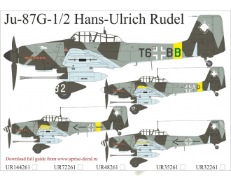 Декаль для Ju-87G- Hans-Ulrich Rudel