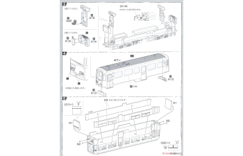 Сборная модель Yuki Miku Train 2021 Ver. with Series 3300 for Standard Color 2-Car Set