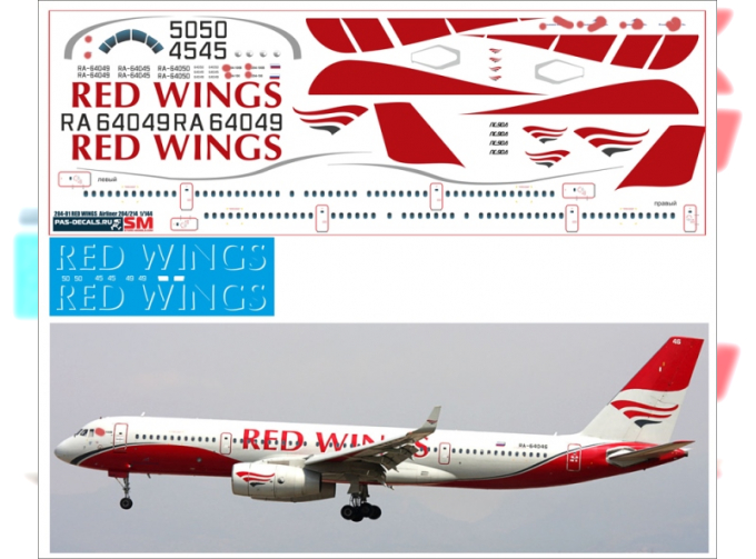 Декаль на Туполев 204/214 Red Wings