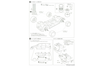 Сборная модель Honda Odyssey '01 Garson Geraid '01