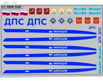 Декаль полиция Волжский милиция 2170 (100х65)