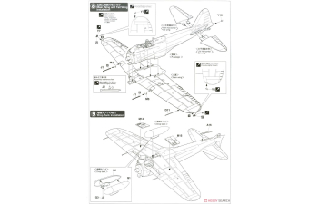 Сборная модель Mitsubishi A6M5 Zero Fighter