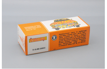 Коробка "Москва-80" (репринт)