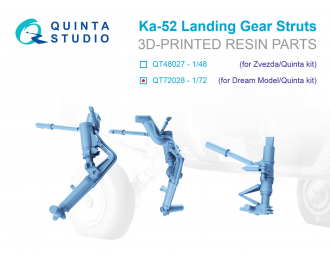 Стойки шасси Ка-52 (Dream Model/Quinta Models)