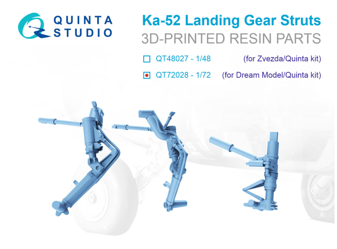 Стойки шасси Ка-52 (Dream Model/Quinta Models)