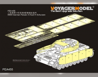 Фототравление Боковые юбки для Panzer.IV Ausf.H Early Version Schurzen