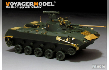 Фототравление Modern Russian BMD-2 Airborne Fighting Vehicle