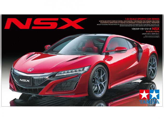 Сборная модель Honda NSX