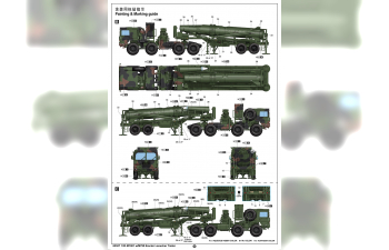 Сборная модель M1001 W/M790 Erector Lanucher Trailer