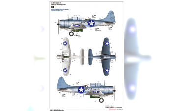 Сборная модель Бомбардировщик SBD-3/4 Dauntless