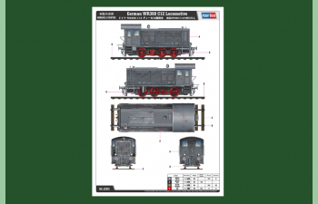 Сборная модель Локомотив	German WR360 C12 Locomotive