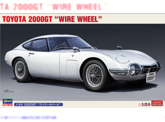 Сборная модель TOYOTA 2000GT "WIRE WHEEL" (Limited Edition)