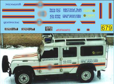Набор декалей Автомобили МЧС России (LAND ROVER Land Defender 110)