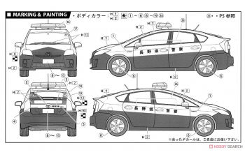 Сборная модель Toyota Prius Series 30 Early Type Radio Transmission Patrol Car Полиция Японии