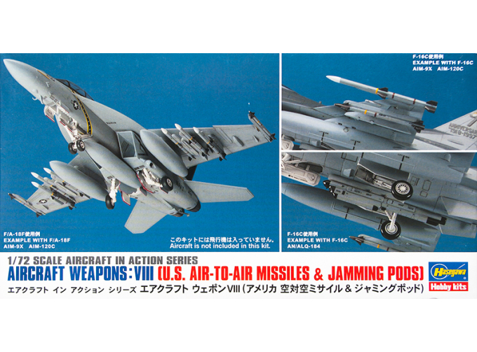 Сборная модель набор вооружения AIRCRAFT WEAPONS