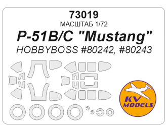 Маска окрасочная P-51B/C "Mustang" (HOBBYBOSS #80242, #80243) + маски на диски и колеса