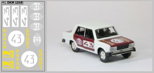 Декаль ВАЗ тамповка Саратов/тантал Ралли СССР (белый/желтый)
