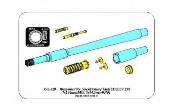 Armament for Soviet Heavy Tank OBJECT 279 1x130mm, 2x14,5mm